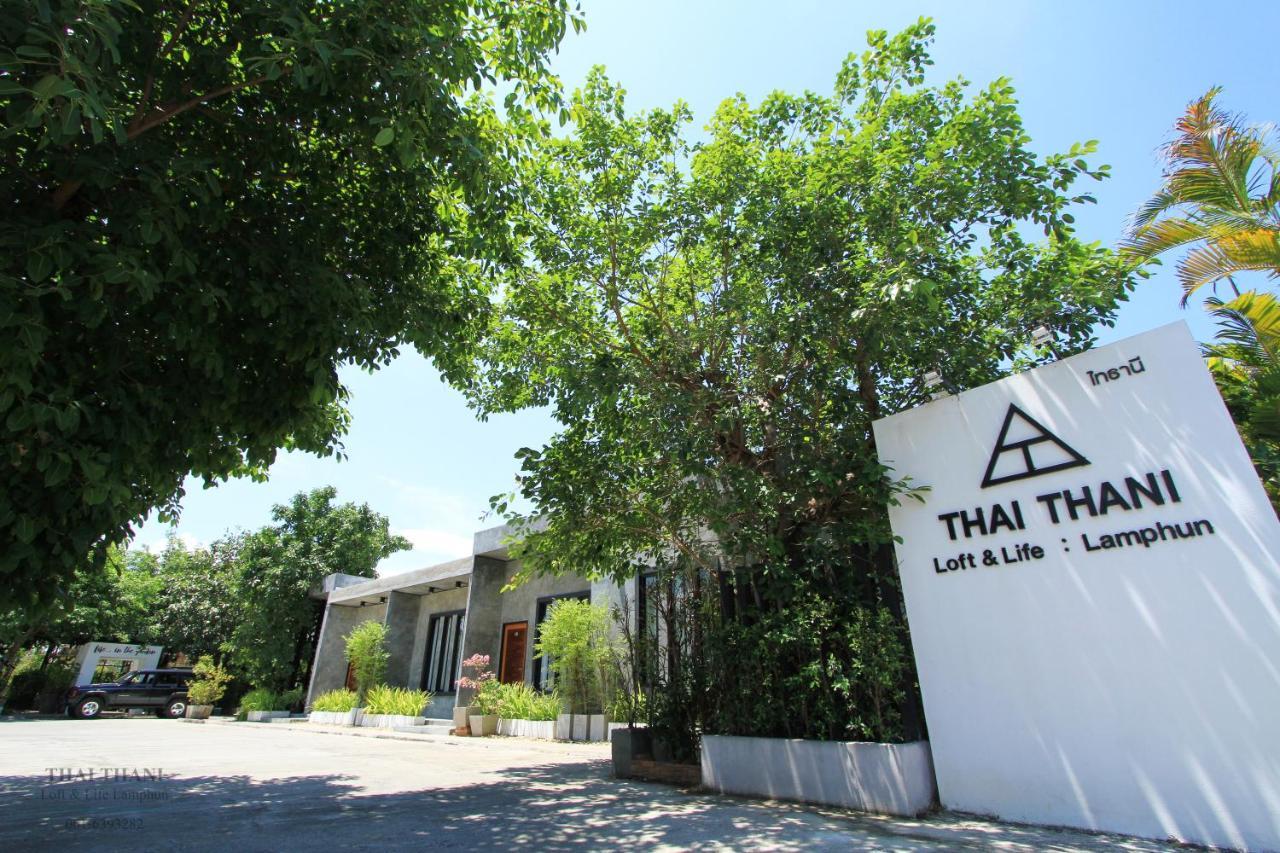 Thai Thani Loft & Life ラムプーン エクステリア 写真